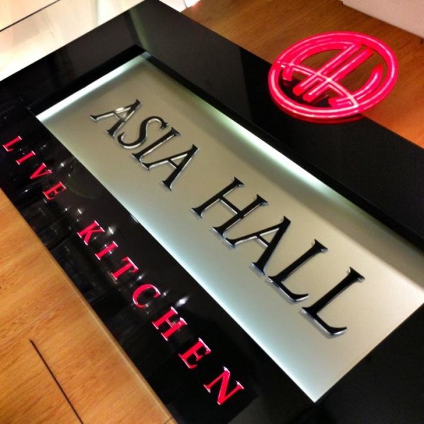 Ресторанный сервис бронирования столиков menu-rest.com - Интерьер ресторана "Asia Hall"