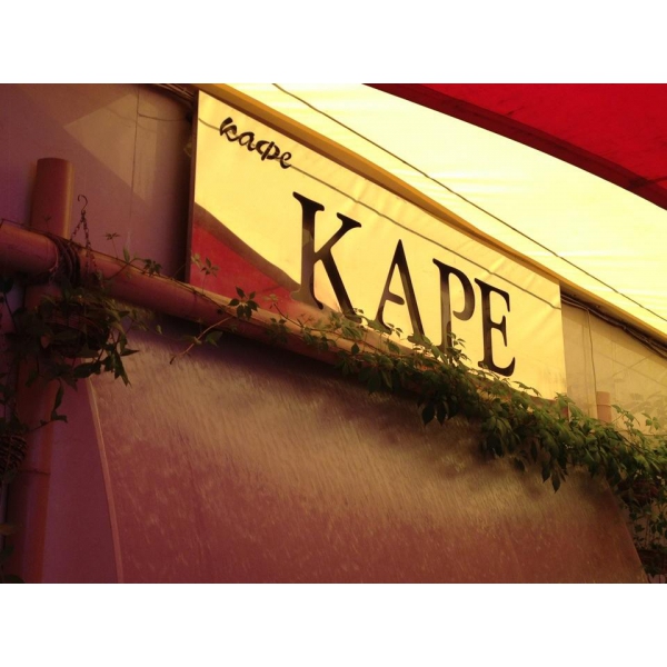 Ресторанный сервис бронирования столиков menu-rest.com - Интерьер ресторана "Каре"