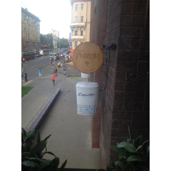 Ресторанный сервис бронирования столиков menu-rest.com - Интерьер ресторана "Кеци"