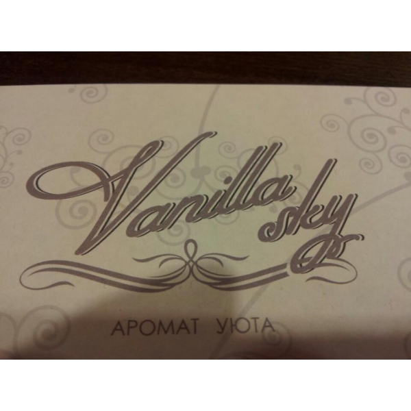 Ресторанный сервис бронирования столиков menu-rest.com - Интерьер ресторана "Vanilla Sky"