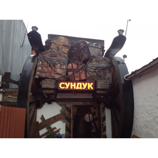 Ресторанный сервис бронирования столиков menu-rest.com - Интерьер ресторана "Сулгуни"