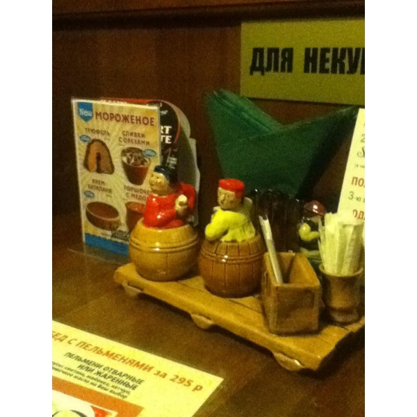 Ресторанный сервис бронирования столиков menu-rest.com - Интерьер ресторана "За пивОм"