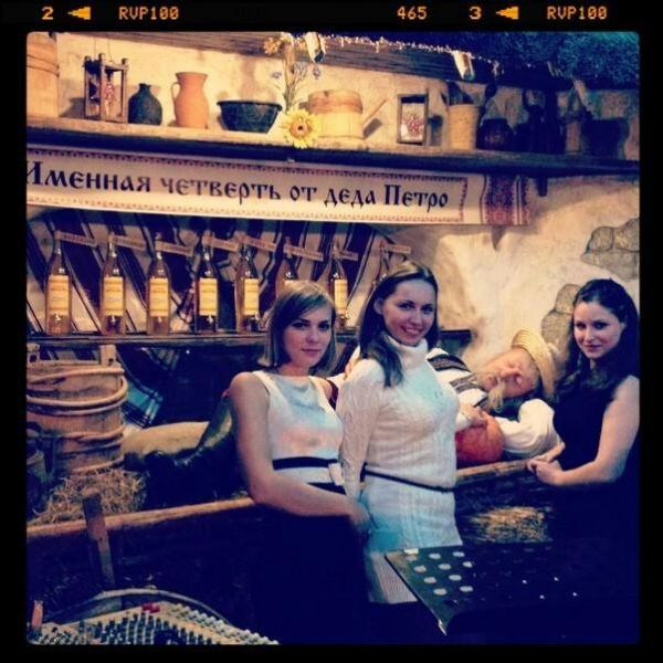 Ресторанный сервис бронирования столиков menu-rest.com - Интерьер ресторана "Первак"