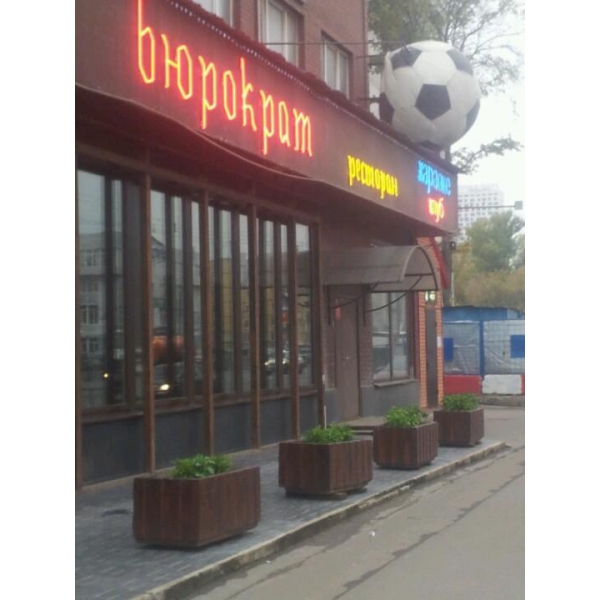 Ресторанный сервис бронирования столиков menu-rest.com - Интерьер ресторана "Бюрократъ"