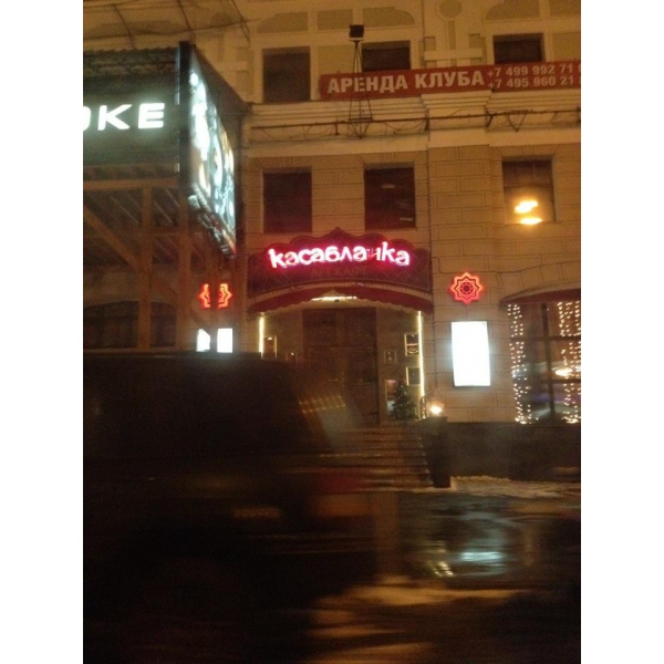 Ресторанный сервис бронирования столиков menu-rest.com - Интерьер ресторана "Касабланка"