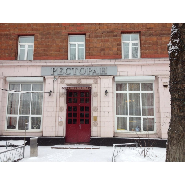 Ресторанный сервис бронирования столиков menu-rest.com - Интерьер ресторана "Радости жизни"