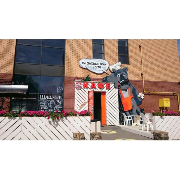 Ресторанный сервис бронирования столиков menu-rest.com - Интерьер ресторана "Батонский Шеф"