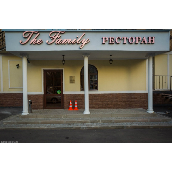 Ресторанный сервис бронирования столиков menu-rest.com - Интерьер ресторана "The Family"