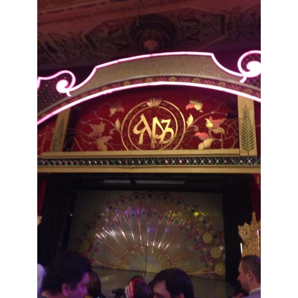 Ресторанный сервис бронирования столиков menu-rest.com - Интерьер ресторана "Яръ"