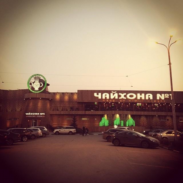 Ресторанный сервис бронирования столиков menu-rest.com - Интерьер ресторана "Чайхона №1 Тимура Ланского"