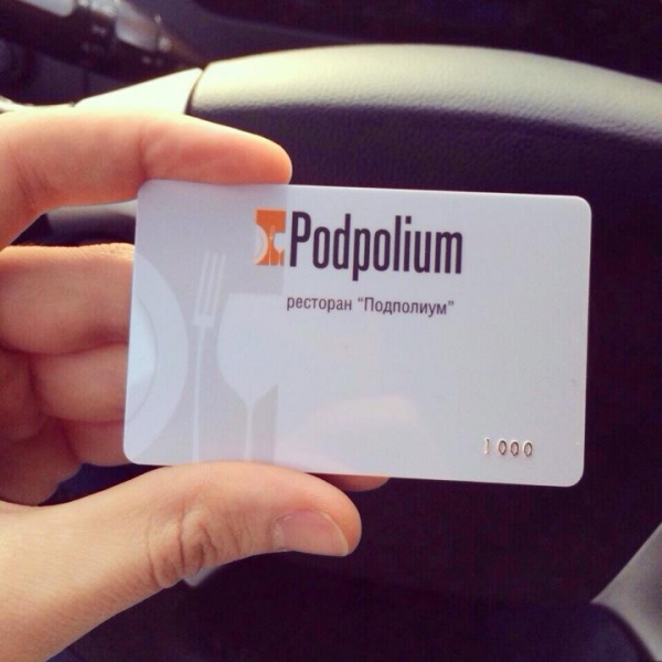 Ресторанный сервис бронирования столиков menu-rest.com - Интерьер ресторана "Подполиум"