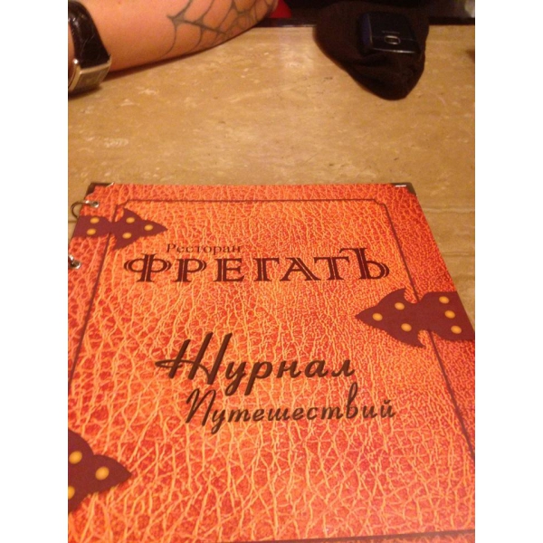 Ресторанный сервис бронирования столиков menu-rest.com - Интерьер ресторана "Адрес счастья"