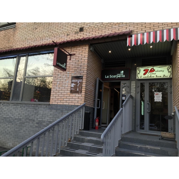 Ресторанный сервис бронирования столиков menu-rest.com - Интерьер ресторана "La Scarpetta"