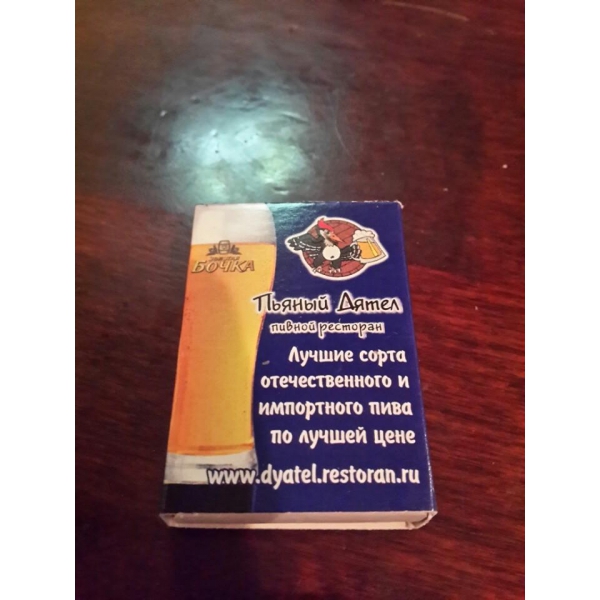 Ресторанный сервис бронирования столиков menu-rest.com - Интерьер ресторана "Пьяный Дятел"