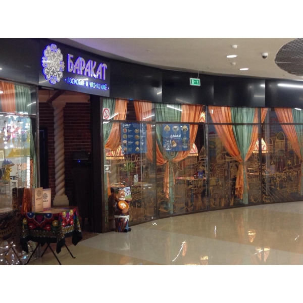 Ресторанный сервис бронирования столиков menu-rest.com - Интерьер ресторана "БАРАКАТ"