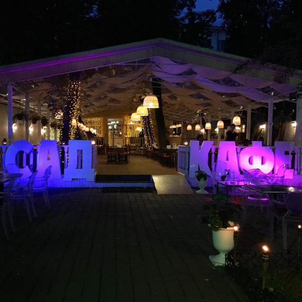 Ресторанный сервис бронирования столиков menu-rest.com - Интерьер ресторана "САД"