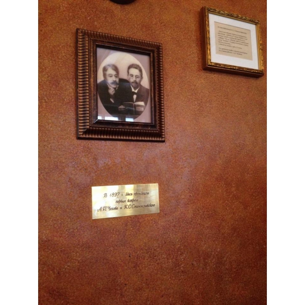 Ресторанный сервис бронирования столиков menu-rest.com - Интерьер ресторана "Театръ Корша"