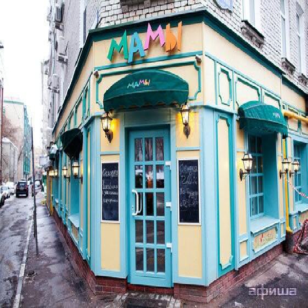 Ресторанный сервис бронирования столиков menu-rest.com - Интерьер ресторана "Мамы"