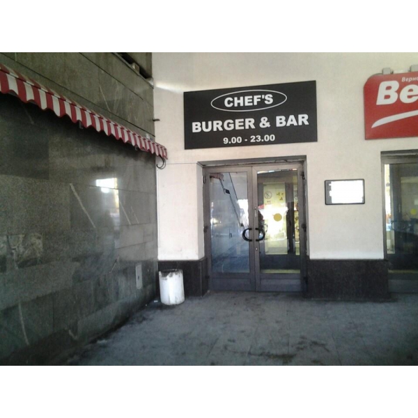 Ресторанный сервис бронирования столиков menu-rest.com - Интерьер ресторана "Chef`s Burger Bar"