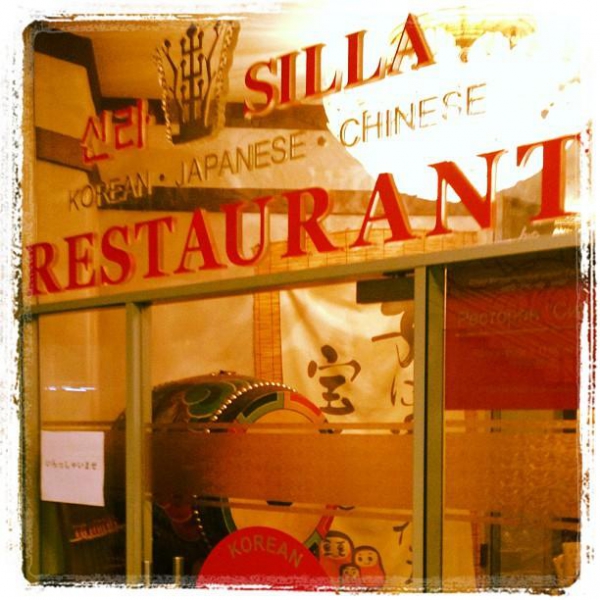 Ресторанный сервис бронирования столиков menu-rest.com - Интерьер ресторана "Силла"