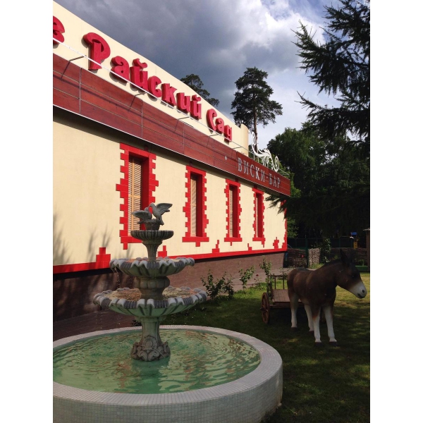 Ресторанный сервис бронирования столиков menu-rest.com - Интерьер ресторана "Райский сад"