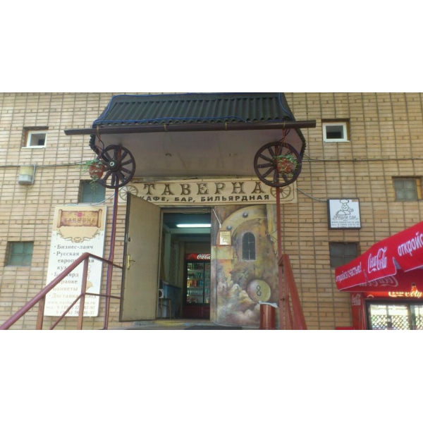 Ресторанный сервис бронирования столиков menu-rest.com - Интерьер ресторана "Русская Таверна"