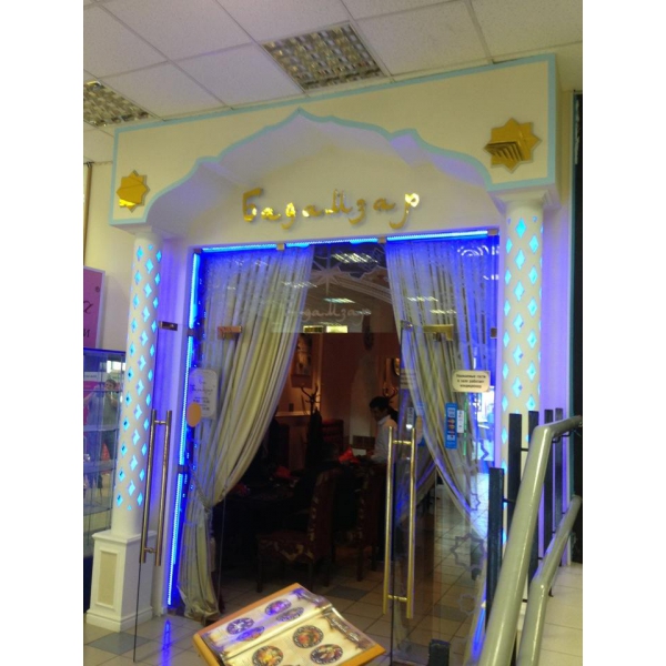 Ресторанный сервис бронирования столиков menu-rest.com - Интерьер ресторана "Бадамзар"