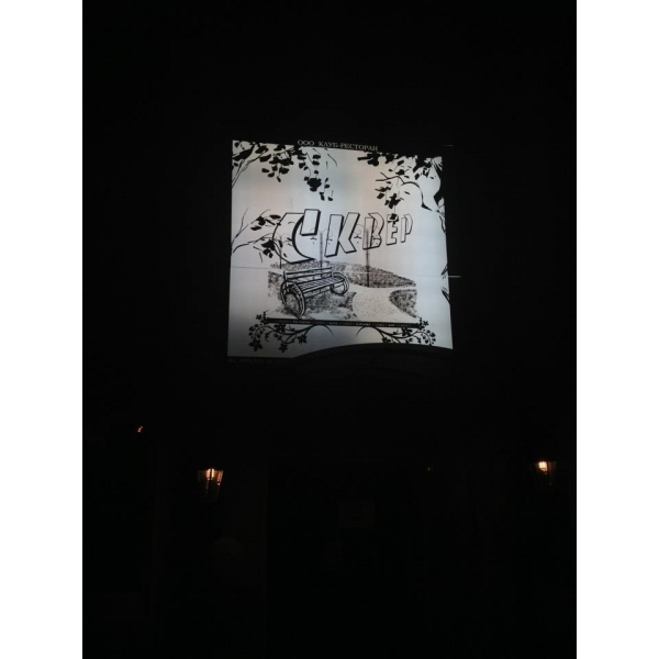 Ресторанный сервис бронирования столиков menu-rest.com - Интерьер ресторана "Императрица"