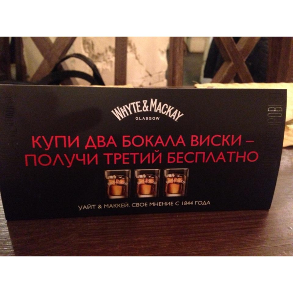 Ресторанный сервис бронирования столиков menu-rest.com - Интерьер ресторана "Castle Grill Bar"