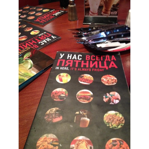 Ресторанный сервис бронирования столиков menu-rest.com - Интерьер ресторана "T.G.I. Friday`s"