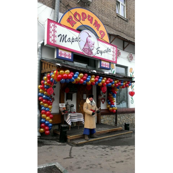 Ресторанный сервис бронирования столиков menu-rest.com - Интерьер ресторана "Тарас Бульба"