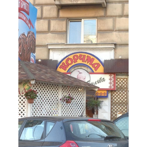 Ресторанный сервис бронирования столиков menu-rest.com - Интерьер ресторана "Тарас Бульба"