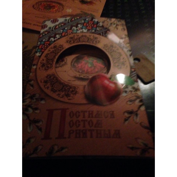 Ресторанный сервис бронирования столиков menu-rest.com - Интерьер ресторана "Чайхона №1"