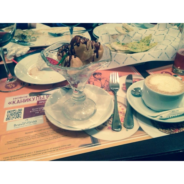 Ресторанный сервис бронирования столиков menu-rest.com - Интерьер ресторана "IL Патио"