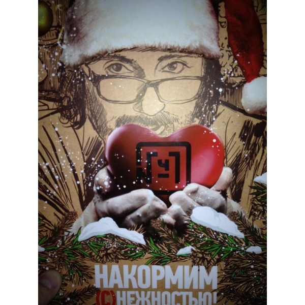 Ресторанный сервис бронирования столиков menu-rest.com - Интерьер ресторана "Чайхона №1"