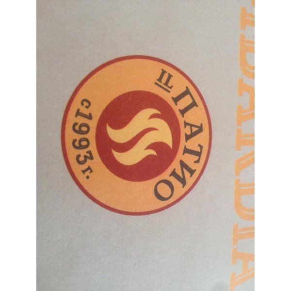 Ресторанный сервис бронирования столиков menu-rest.com - Интерьер ресторана "IL Патио"