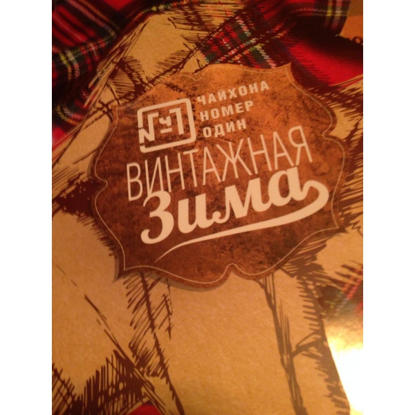 Ресторанный сервис бронирования столиков menu-rest.com - Интерьер ресторана "Чайхона №1"