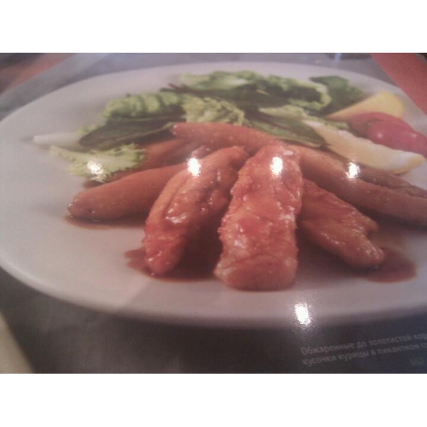 Ресторанный сервис бронирования столиков menu-rest.com - Интерьер ресторана "IL Патио"