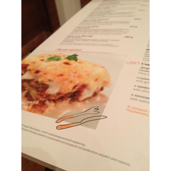 Ресторанный сервис бронирования столиков menu-rest.com - Интерьер ресторана "IL Патио"