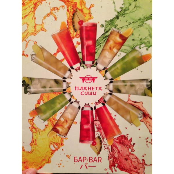 Ресторанный сервис бронирования столиков menu-rest.com - Интерьер ресторана "IL Патио"