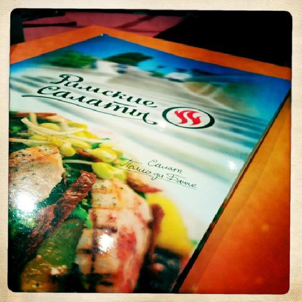 Ресторанный сервис бронирования столиков menu-rest.com - Интерьер ресторана "IL Патио"