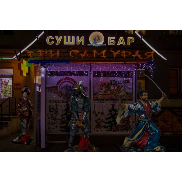 Ресторанный сервис бронирования столиков menu-rest.com - Интерьер ресторана "Три самурая"