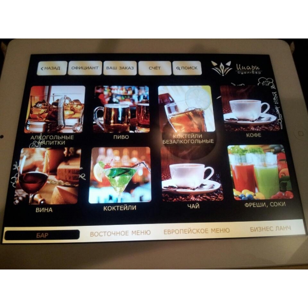 Ресторанный сервис бронирования столиков menu-rest.com - Интерьер ресторана "Инари"