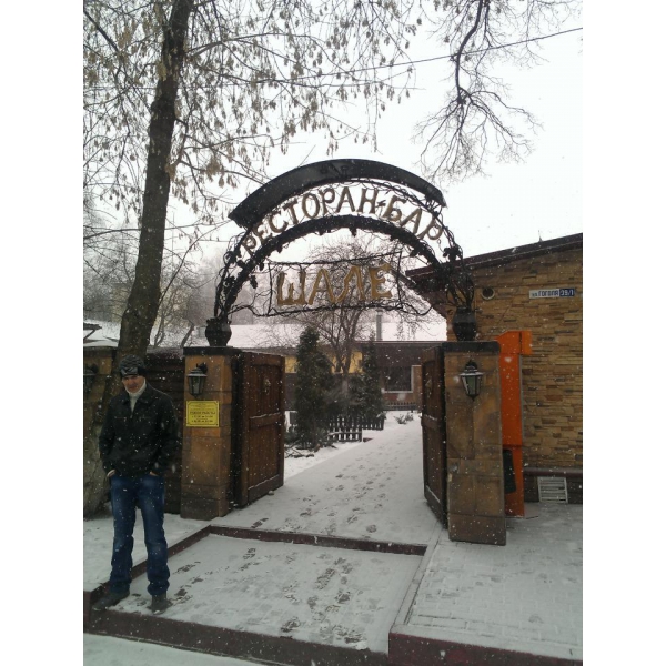 Ресторанный сервис бронирования столиков menu-rest.com - Интерьер ресторана "Шале"