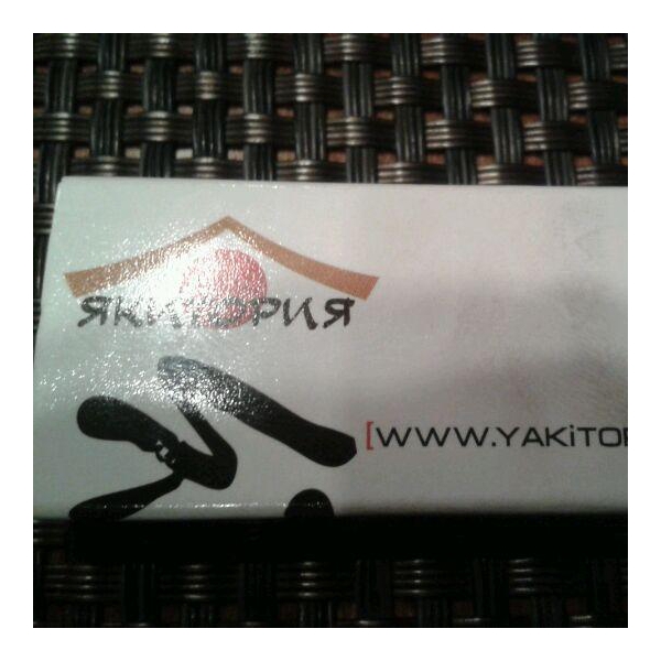 Ресторанный сервис бронирования столиков menu-rest.com - Интерьер ресторана "Якитория"