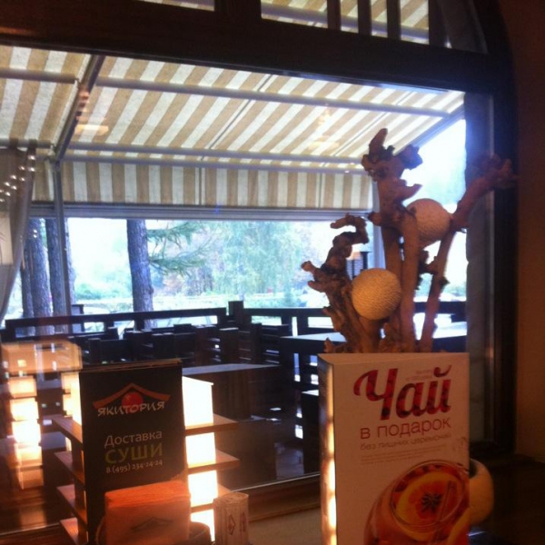 Ресторанный сервис бронирования столиков menu-rest.com - Интерьер ресторана "Якитория"