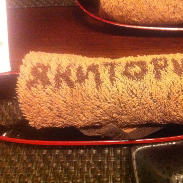 Ресторанный сервис бронирования столиков menu-rest.com - Интерьер ресторана "Якитория"